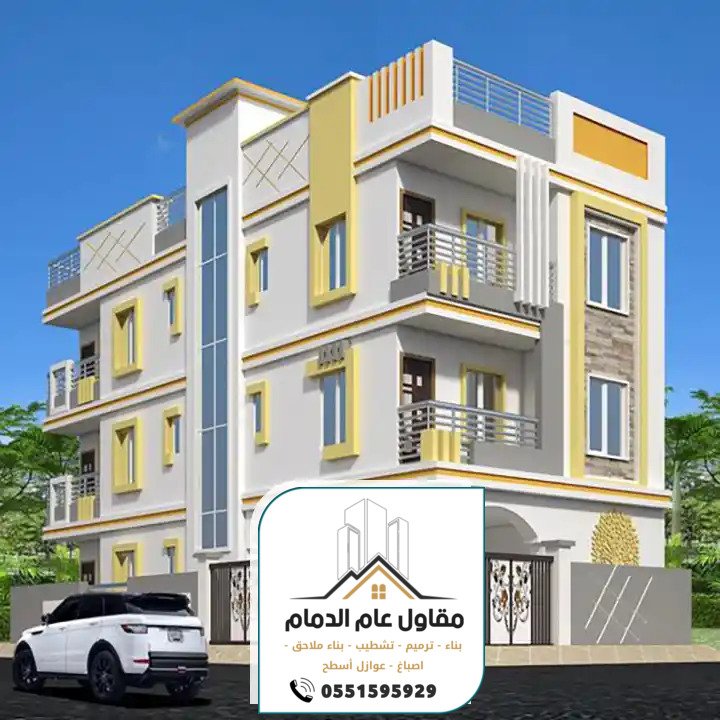 مقاول ترميم وتشطيب مباني بالدمام الخبر 0538861529 ترميمات وتشطيبات عامة الدمام